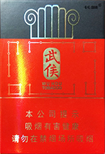 红塔山（武侯）